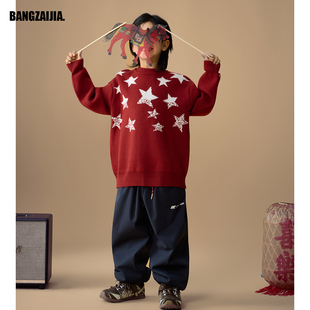 童装冬季新款漫天星渐变男童套头毛衣儿童保暖加厚上衣