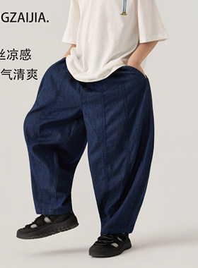 夏季新款男女童防蚊裤儿童哈伦裤