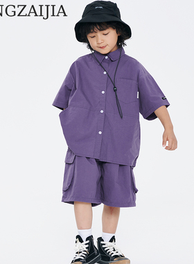 邦仔家童装定制夏款紫色日系工装短袖五分裤组合两件套套装
