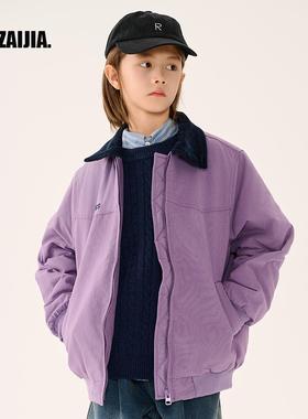 邦仔家定制冬季儿童紫色美式夹棉外套男女童帅气撞色翻领加厚棉服