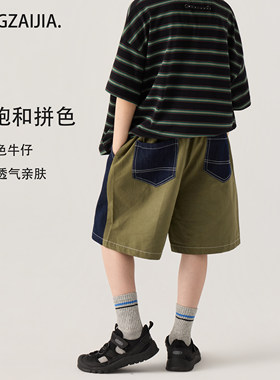 夏季薄款复古撞色五分裤儿童短裤