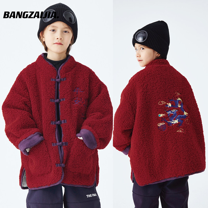 【定制‘祥龙’】童装新年暗红中式盘扣刺绣夹棉加厚羊羔绒外套,童装/婴儿装/亲子装,普通外套,淘宝优惠券,粉丝福利购,淘宝优惠卷