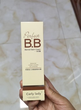 Carlylady珂丽佳人多重遮瑕bb霜