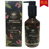 泊雪黑豆果美肌原液精华水120ml补水保湿 柔肤水滋润亮肤护肤新品