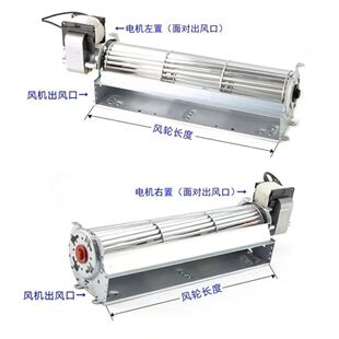 生物质颗粒取暖炉引风机助燃排烟鼓风机兰炭壁炉采暖炉风机热风机