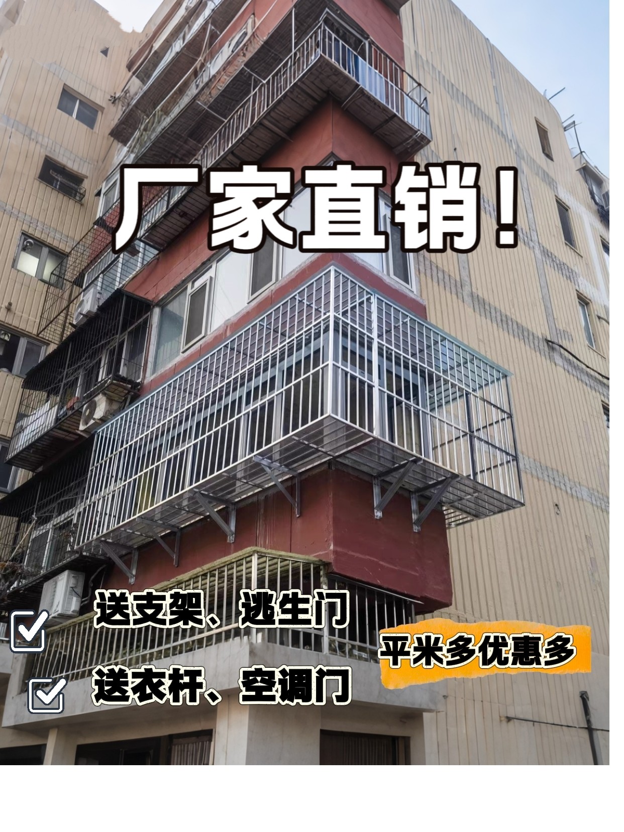 北京304不锈钢防盗窗 安全防护栏防护窗防盗网防护网半截栅栏围栏