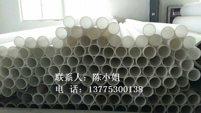 FRPP管PP管管件 化工化纤PPH管耐高温 PVDF管管件