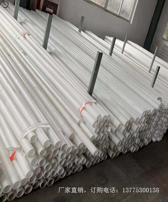 化工化纤用FRPP管 PP管 配件 PP管FRPP通风管材耐腐蚀抗静电