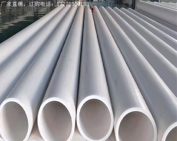 frpp管 pp给排水管玻纤增强聚丙烯管 耐酸碱防腐frpp/pp/pph管道