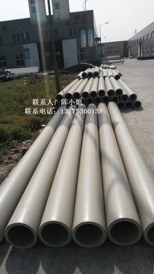 PPH管材化工级管 防腐大口径PPH管工程用 耐酸碱高温 PP化工管