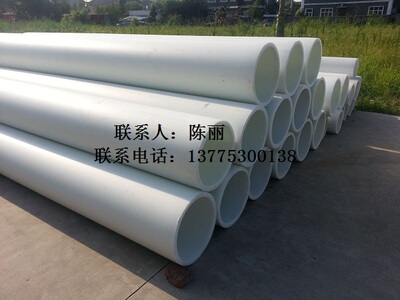 厂价直销 FRPP塑料排水管 PP管增强聚丙烯FRPP管大口径