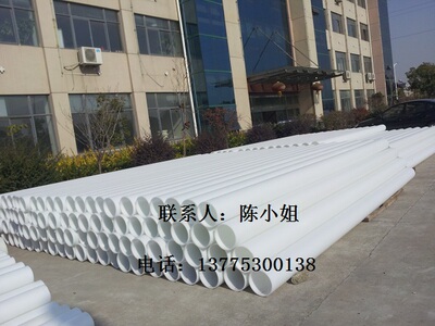 PP管 FRPP管管件 PPH管 HDPE管城乡 民用化工防腐FRPP管材管件及