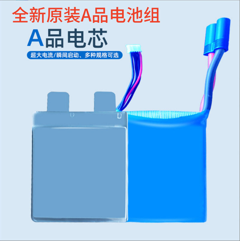 3串4串40C高倍率应急启动电源11.1/14.8V电池组启动宝电芯 456085,五金/工具,其他电源,淘宝优惠券,粉丝福利购,淘宝优惠卷