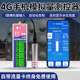 4G液位光柱检测控制开关水位无线控制器手机查看水位水塔上水开关