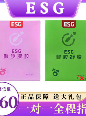 esg益生碱酸胶凝胶ESG