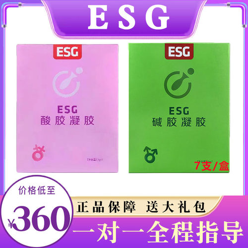 esg益生碱酸胶凝胶ESG