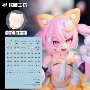 [铁喵工坊]寿屋机娘柴郡猫 水贴 PUNIMOFU  猫猫 兔兔 女神装置