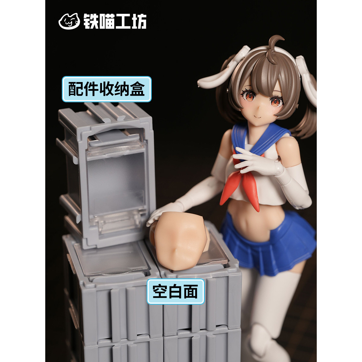 [铁喵工坊]PUNIMOFU空白面 寿屋空白面 猫猫 女神装置 寿屋机娘