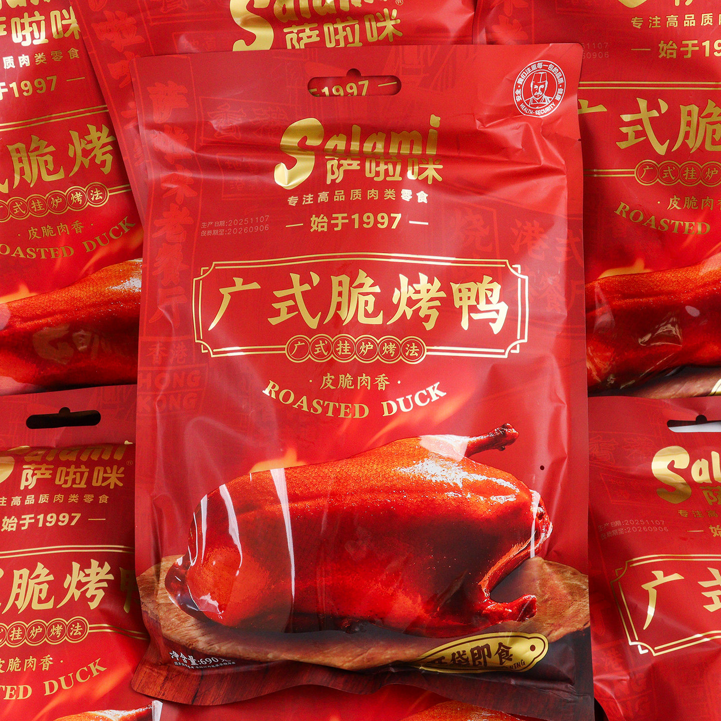 萨啦咪广式脆烤鸭整只港式甜皮烧鸭深井烧鹅烧腊熟食鸭货解馋零食