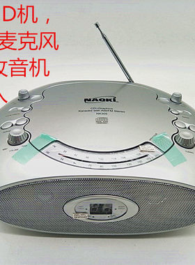 特价美国卡拉ok麦克风cd播放机