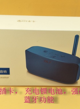 特价 FM充电收音机 老人收音机 蓝牙 TF卡 硅胶壳 超好音质