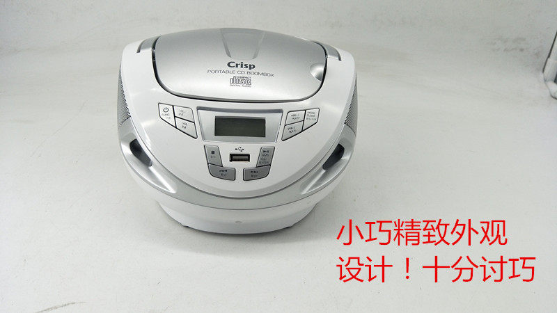 出口韩国手提式CD机 MP3播放机 USB读卡 收音机 英语CD机 插卡