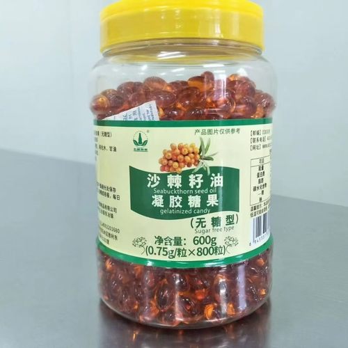 专柜正品沙棘籽油天下香元送康普