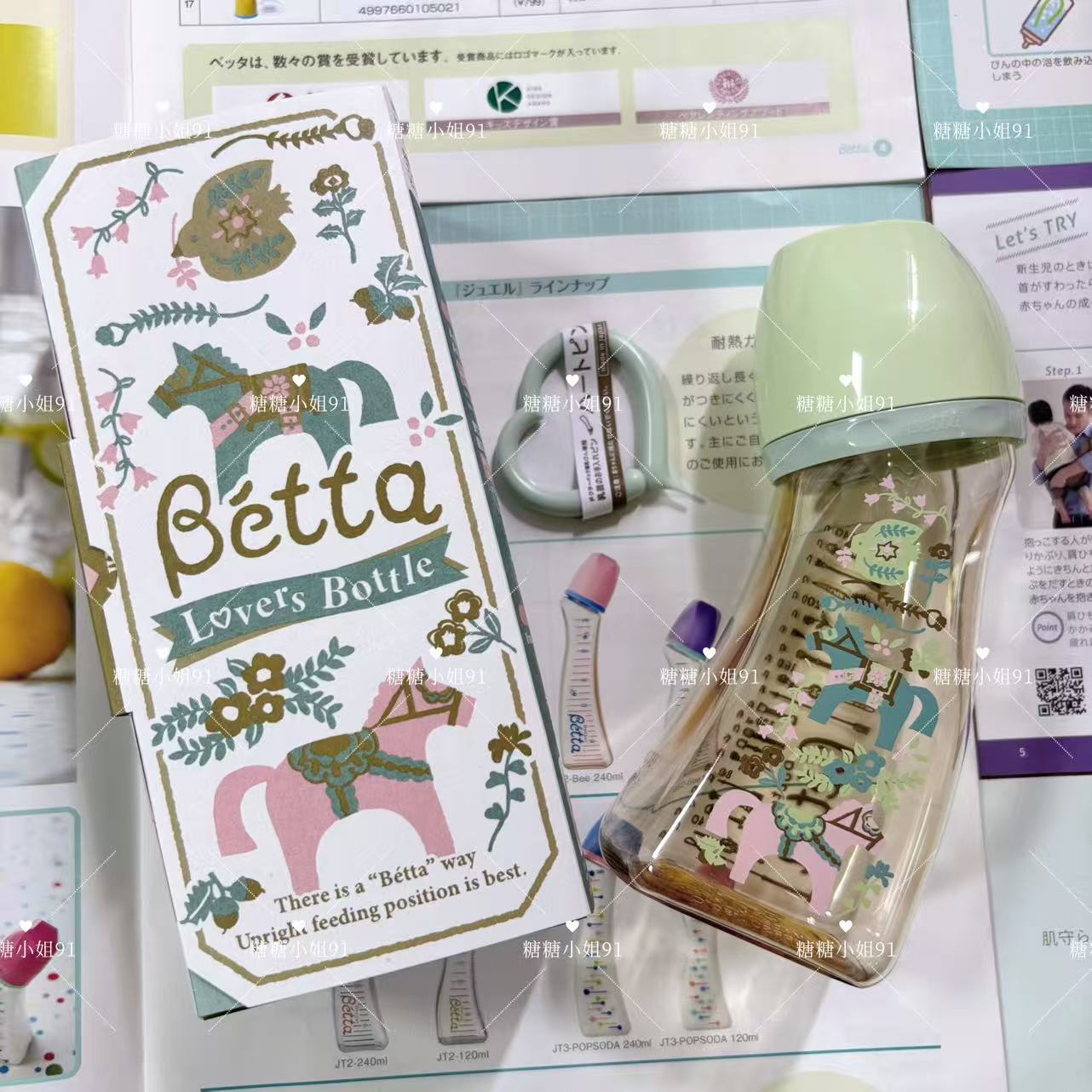 马年生肖限量版日本Betta蓓奶瓶