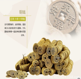 2.4cm真铜仿清代五帝铜钱散装风水方孔康熙雍正顺治嘉庆乾隆通宝