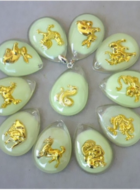 新奇特地摊货源夜光属相水晶吊坠