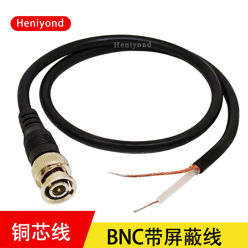 纯铜高清视频接头同轴信号线