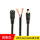 纯铜18AWG加粗DC连接线19V DC5.5 2.5mm公母插头线 24V电源线120W