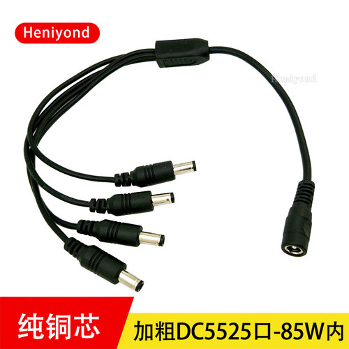 连接线24v电源线延长线集中供电