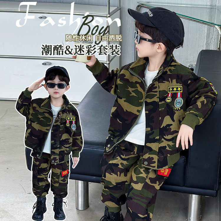 儿童春秋国潮迷彩运动套装春秋季新款男孩训练两件套小学生军训服