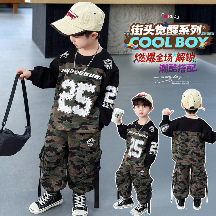 儿童春秋款迷彩拼色卫衣套装男女童拓展训练运动服两件套校服园服