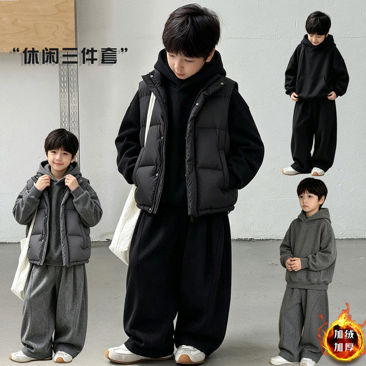 男童加绒加厚三件套秋冬休闲套装洋气中大童冬季保暖棉服马甲套装