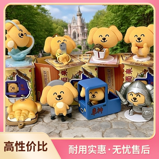 正版52TOYS大笨狗之家笨你而来盲盒周边公仔桌面摆件女生生日礼物