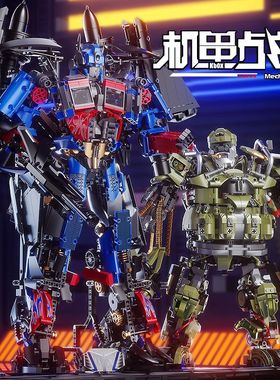 K盒子擎天柱天火10535B级机甲系列益智积木拼装模型男孩生日礼物