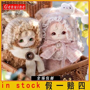 正版现货米卷绒绒绮梦搪胶毛绒挂件 米卷新品毛绒棉花娃娃盲盒