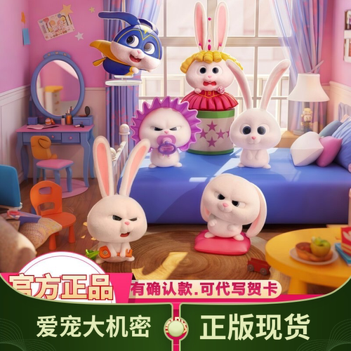 正版PLZDOT官方爱宠大机密