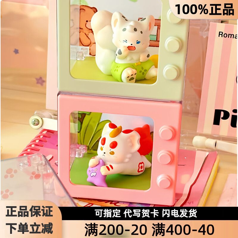 正版稚顽有兽焉神兽饲养微盒盲盒潮玩手办周边玩具摆件生日送礼物图片