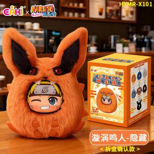 正版火影忍者疾风传萌嘟嘟盲盒春野樱毛绒动漫挂件钥匙扣萌兽造型