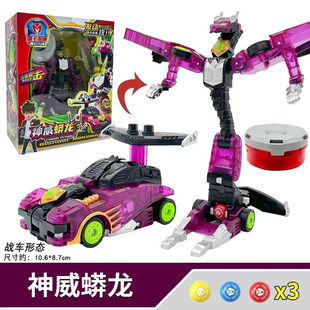 狮鹫骑士魔幻元珠盟卡车神二次变形玩具MB0019神威蟒龙加农翼兽