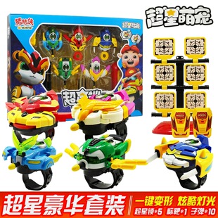 猪猪侠变身手表五灵锁变身器阿五铁拳虎变形超心锁超级超星萌宠男