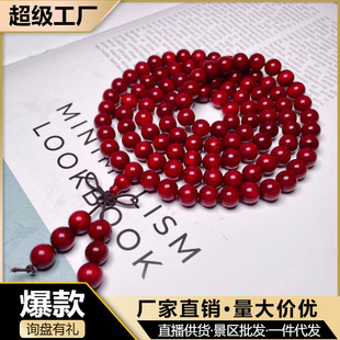 东北琥珀木手串包浆固化高透血龙木松明子佛珠文玩手链