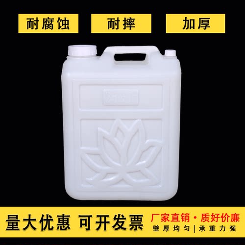 50斤食品级手提带盖花生油塑料桶