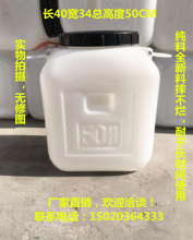 特厚50kg塑料桶方桶药桶花生油酒桶1