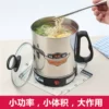 Товары от 伟能电器厂家直销店