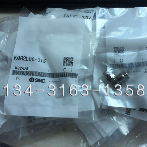 全新原装正品SMC KQG2S06-01S KQG2S06-M5 KQB2S04-M5 KQB2L06-M5