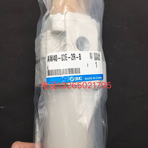 全新原装正品SMC二联件  AC40A-03DE-2R-B  AC40A-03DE-S-12R-B